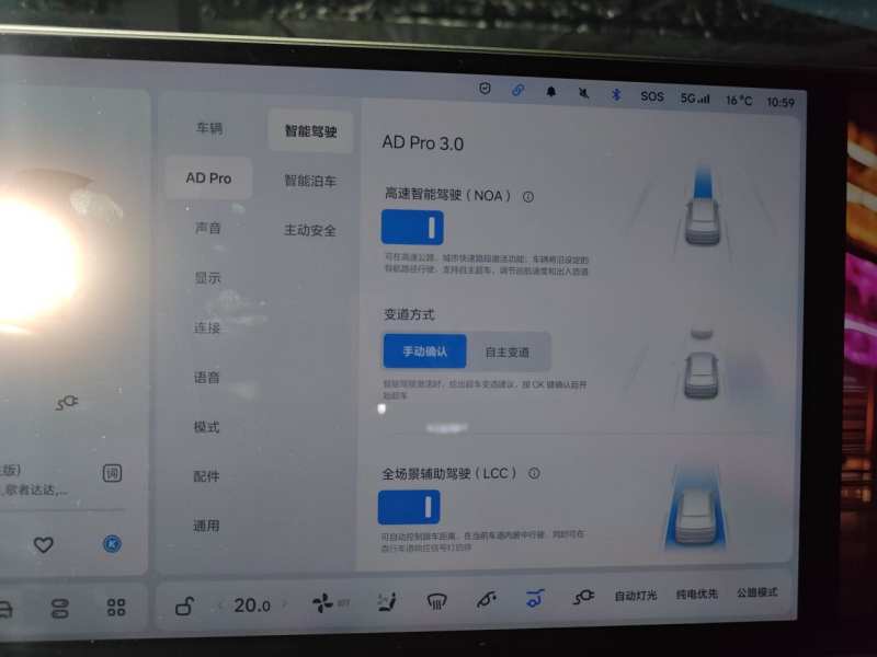 Used Li Auto L8 2023 Pro Model — 21