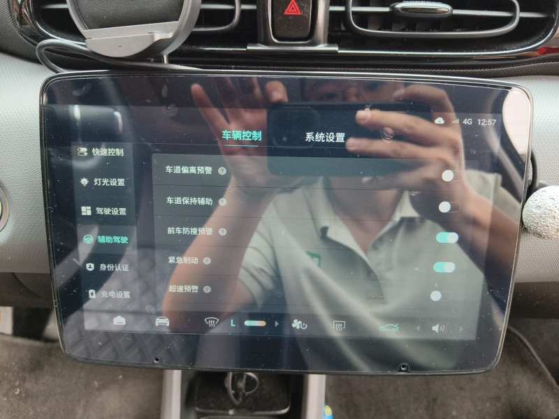 Used Leapmotor T03 2021 400 Luxury Edition — 29