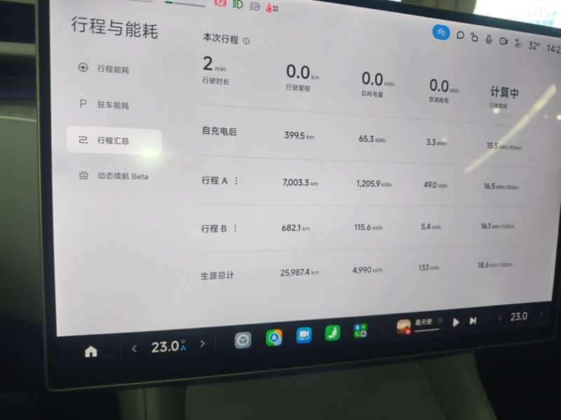 Used Xiaomi Auto YU7 2025 Ultra-Long Range High-Performance All-Wheel-Drive Max Edition — 11