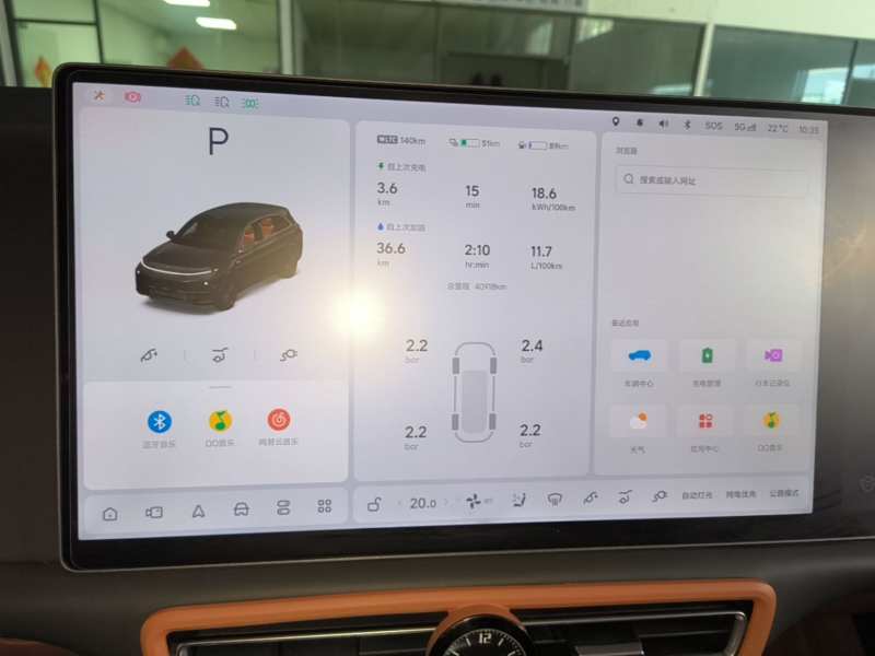 Used Li Auto L7 2024 MAX Model — 11