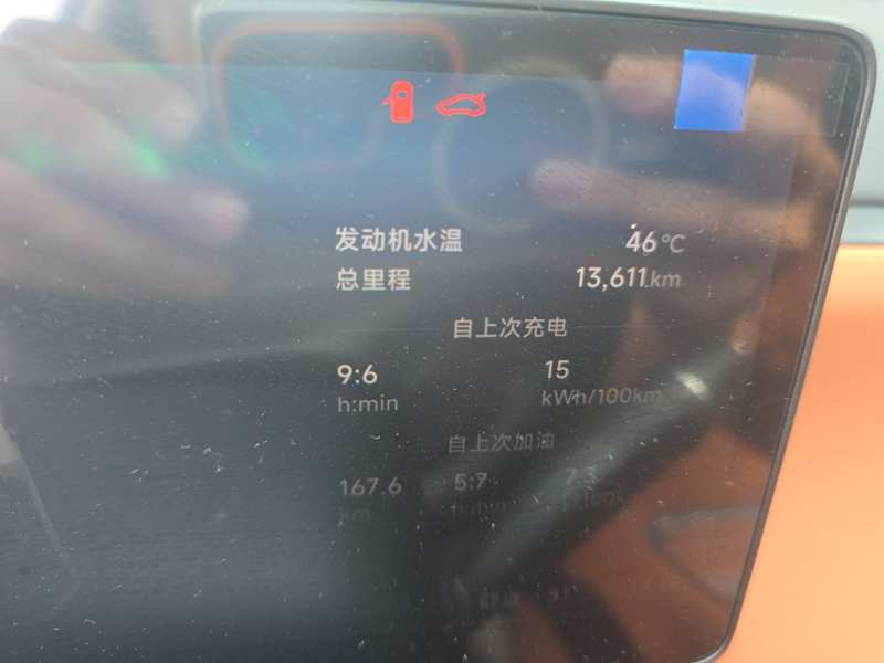 Used Leapmotor C16 2026 Extended-Range 280 LiDAR Zhizun Edition 6 Seats — 13