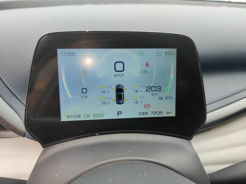 Used BYD Yuan PLUS 2022 430 km Luxury Version – Premium — 11