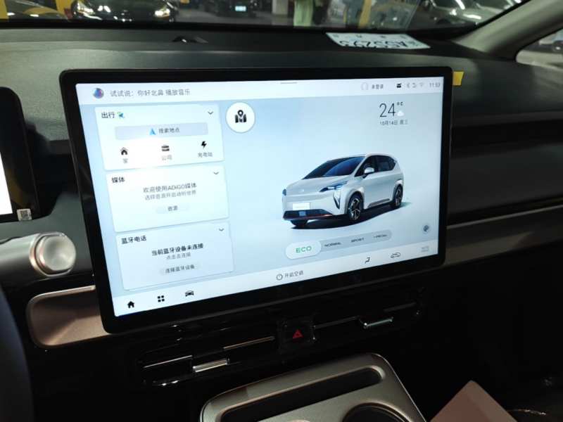 Used AION Y 2025 Plus 510 Enjoy Edition – Chinese Trim 9 — 12