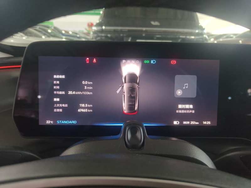 Used XPeng P7 2022 480G — 11