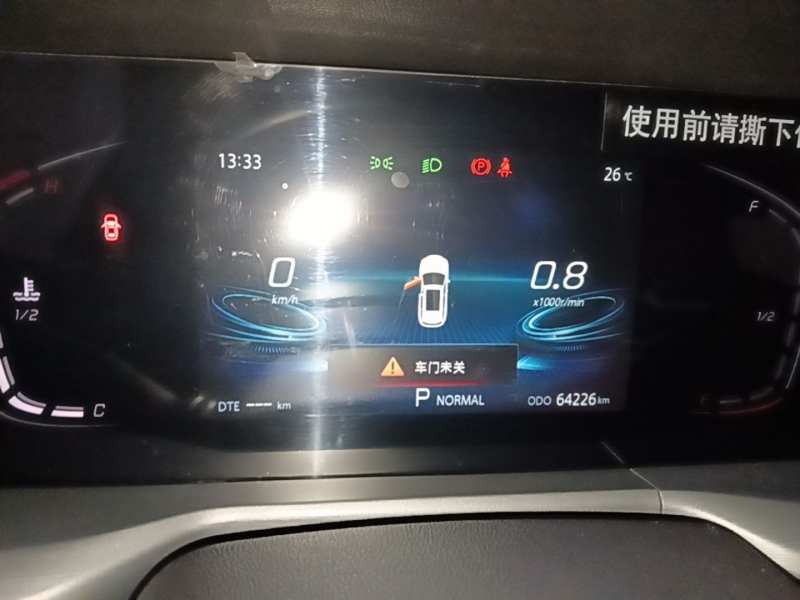 Used CHANGAN CS75 PLUS 2022 Classic Edition 1.5T Automatic Pioneer Model — 11