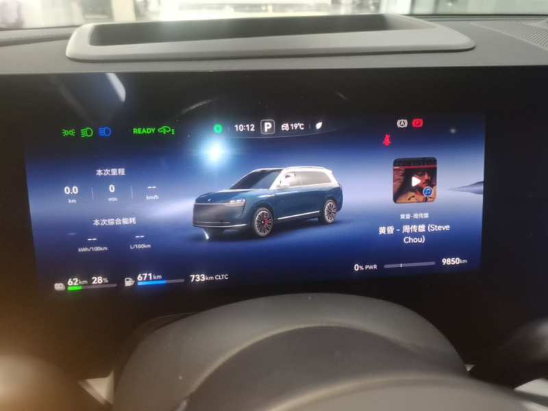 Used AITO/LUXEED/MAEXTRO/SAIC/STELATO AITO M9 2024 Range-Extended Ultra Version 42 kWh 6-Seater Model — 11