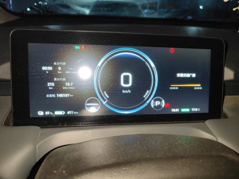 Used AION Y 2023 Plus 510 Enjoy Edition — 12