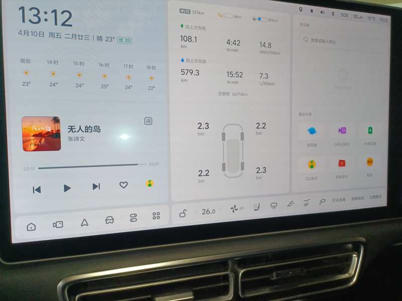Used Li Auto L8 2023 Max model — 3