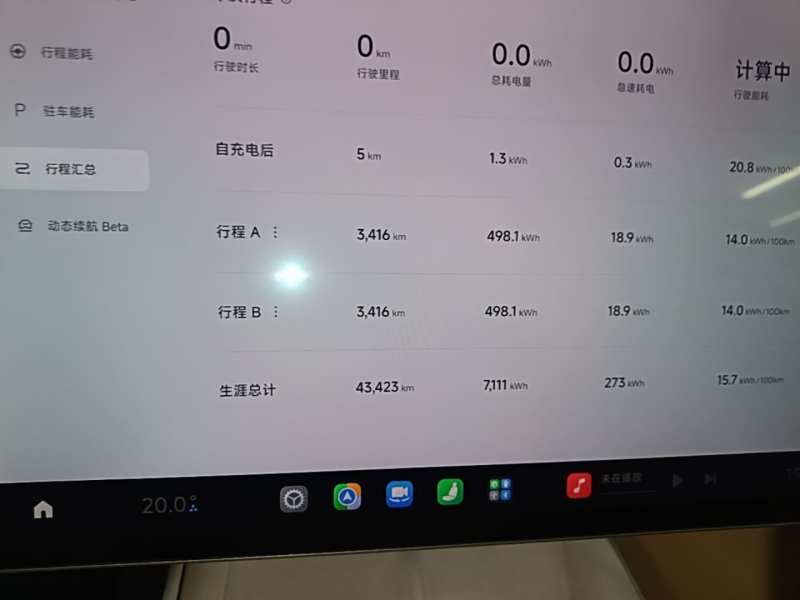 Used Xiaomi Auto SU7 2024 Rear-Drive Long-Range Intelligent Driving Version — 11