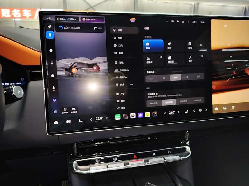 Used Zeekr 9X 2025 Moon Black Edition 70kWh — 12