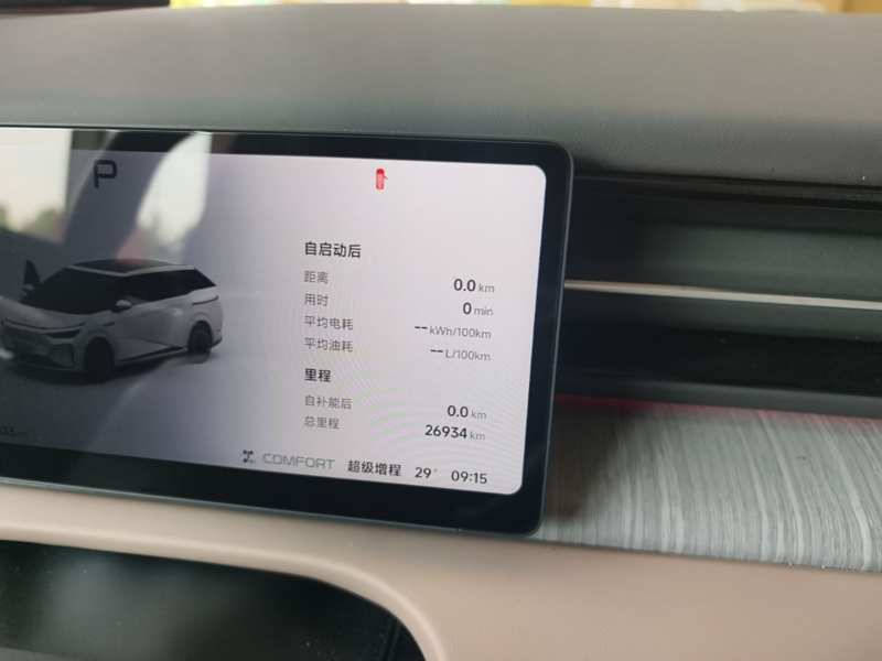 Used XPeng X9 2026 Model—Range-Extended Version 1602 Ultra — 11