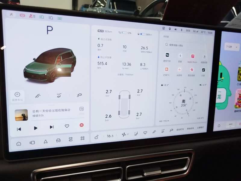 Used Li Auto L9 2022 Max model — 11