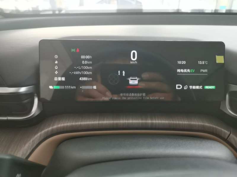 Used AION i60 2026 Model 210 Standard Edition — 11