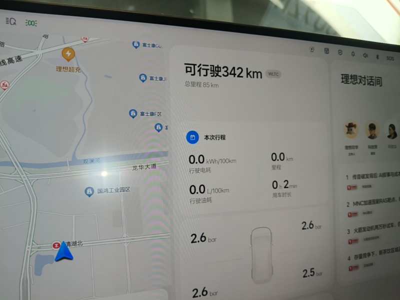 Used Li Auto L9 2026 Model Ultra — 11