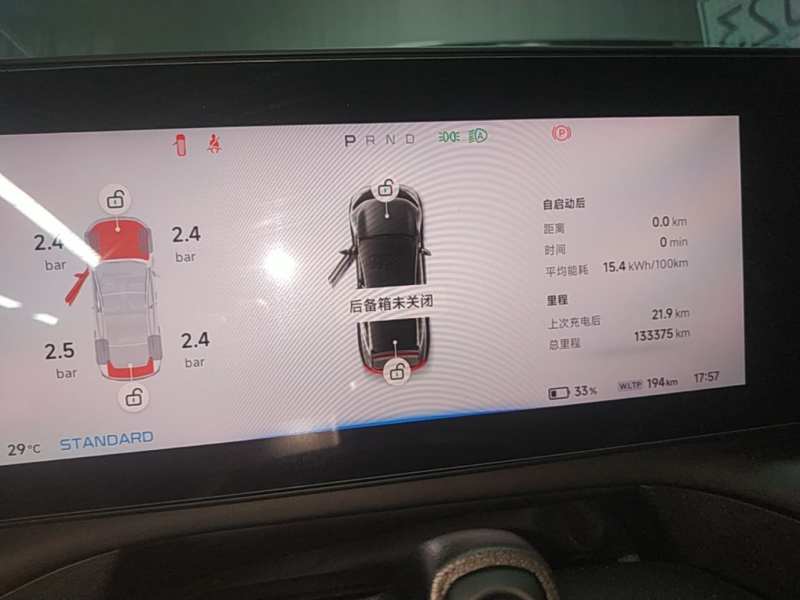 Used XPeng P7 2020 670N — 11