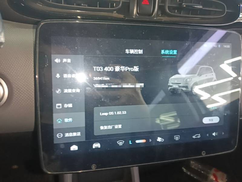 Used Leapmotor T03 2021 400 Luxury Pro Edition — 12