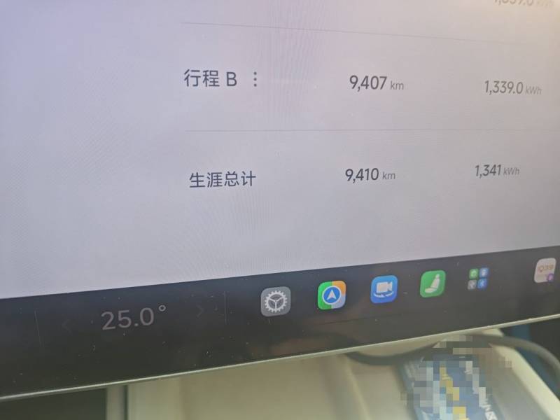 Used Xiaomi Auto SU7 2024 Rear-Drive Long-Range Intelligent Driving Version — 13