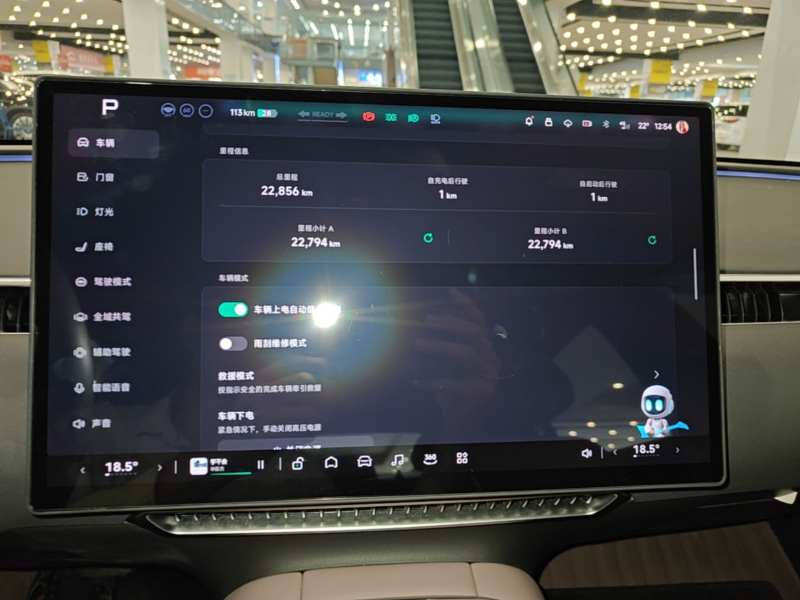 Used XPeng MONA M03 2025 502 Long-Range Max — 11