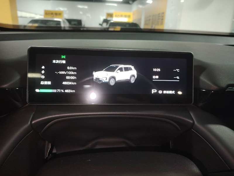 Used AION V 2024 Aion Tyrannosaurus 650 Smart Luxury Edition — 11