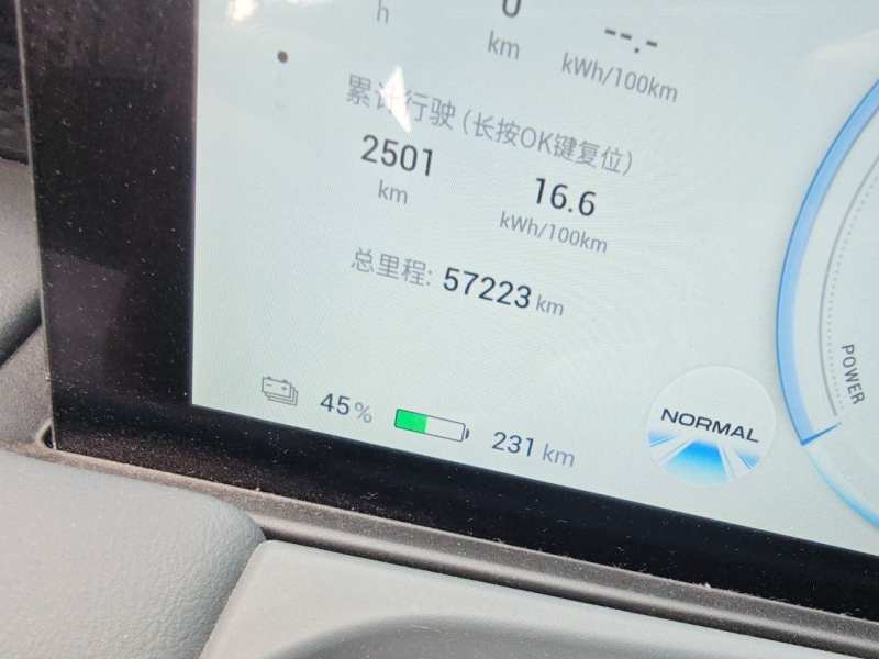 Used AION Y 2022 Plus 70 Tech Edition — 4