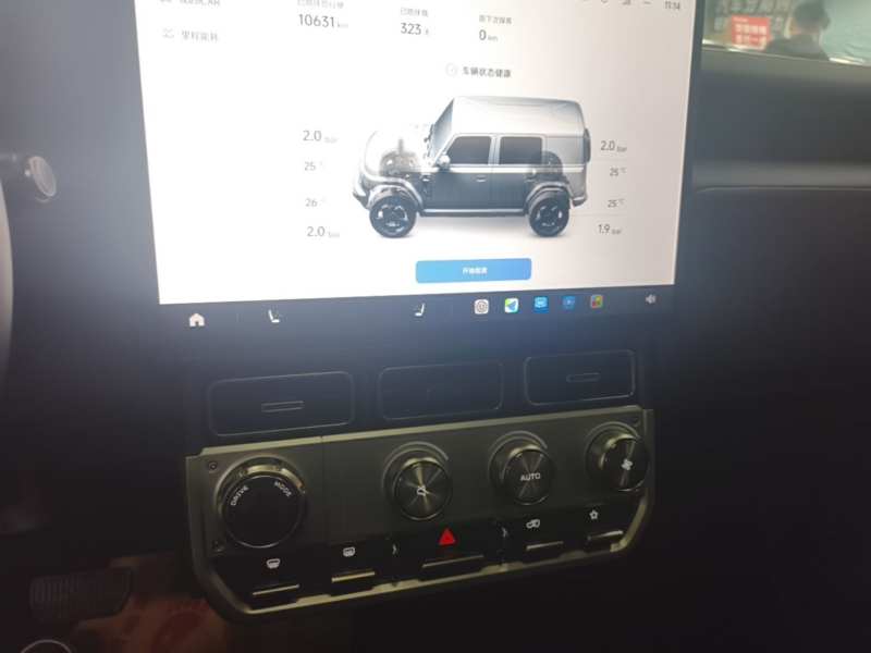Used iCAR V23 2026 Model V23S 501 Four-Wheel Drive Peak Performance Edition — 12