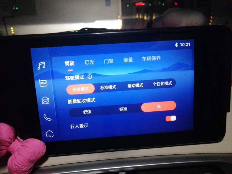 Used Wuling Hongguang MINIEV 2025 Four-Door Version Zhenxiang+ Edition — 21
