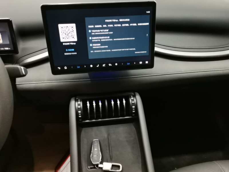 Used BYD Yuan PLUS 2025 Intelligent Driving Version 430 KM Beyond-Range Edition — 12