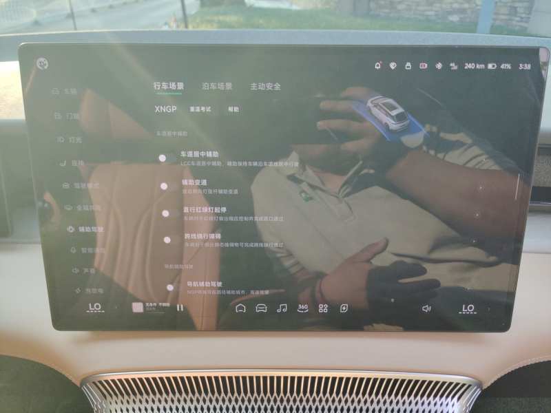 Used XPeng X9 2024 702 Ultra-Long Range Max — 23
