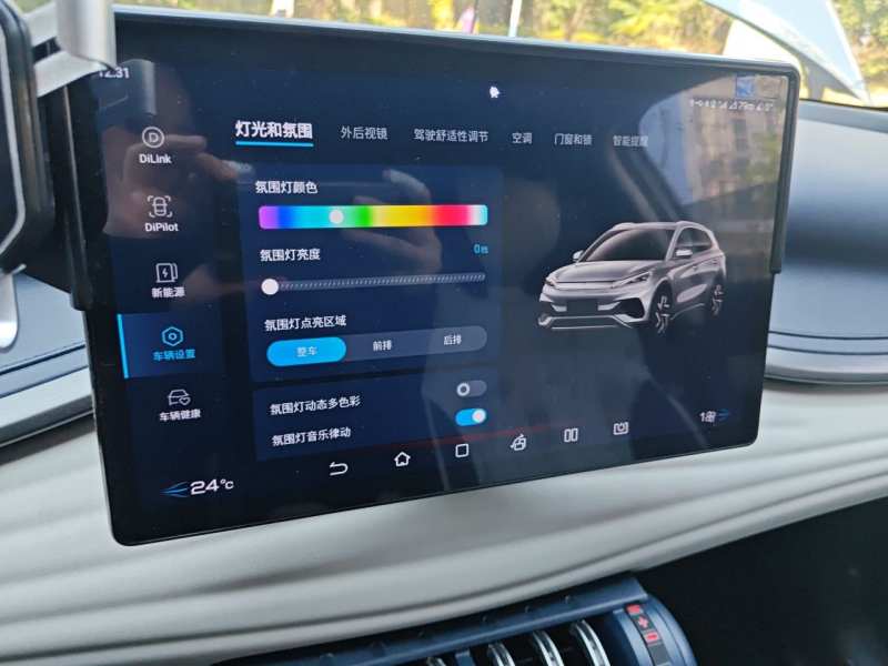 Used BYD Yuan PLUS 2022 510 km Flagship Version — 29