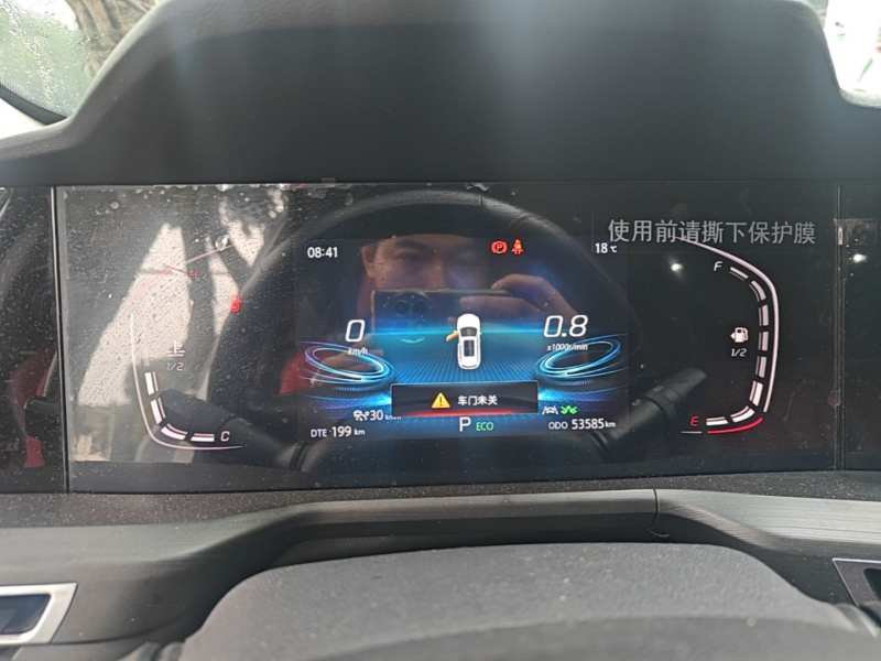 Used CHANGAN CS75 PLUS 2021 1.5T Automatic Prestige Model — 11
