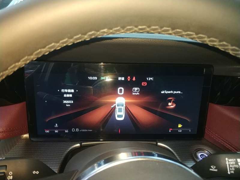 Used Hongqi H5 2024 2.0T Automatic Smart Connect Flagship Edition – Chinese Trim Xiang — 11