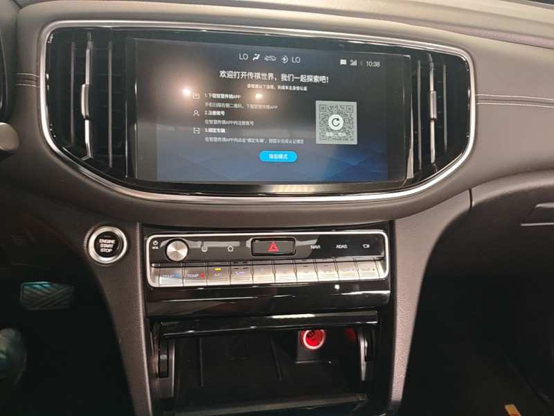 Used GAC Trumpchi GS8 2020 390T Four-Wheel Drive Luxury Smart Connectivity Commemorative Edition (7 Seats) — 14