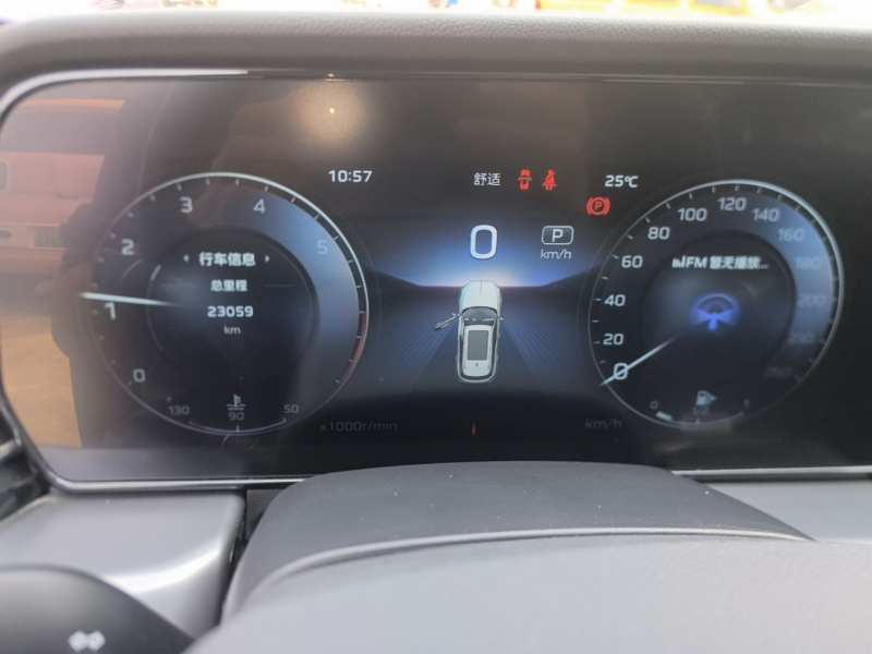 Used Hongqi HS5 2023 2.0T Qixiang Pro Edition — 11