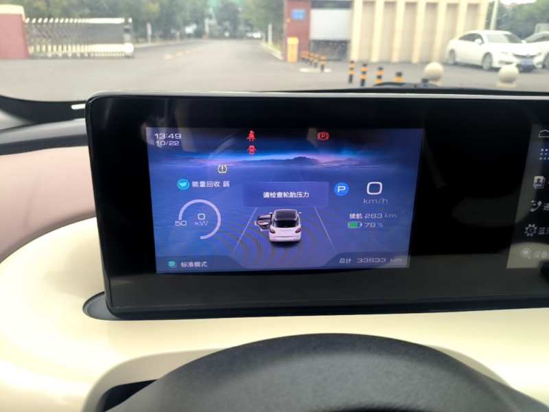Used Wuling Bingo 2023 333km Enjoy+ Version — 11