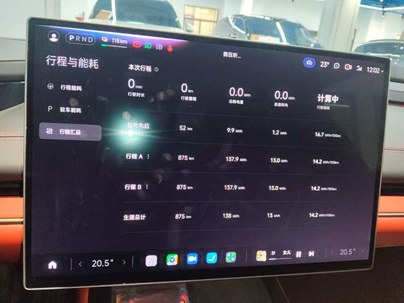 Used Xiaomi Auto SU7 2024 Rear-Drive Ultra-Long Range Advanced Pro-Level Intelligent Driving Version — 11