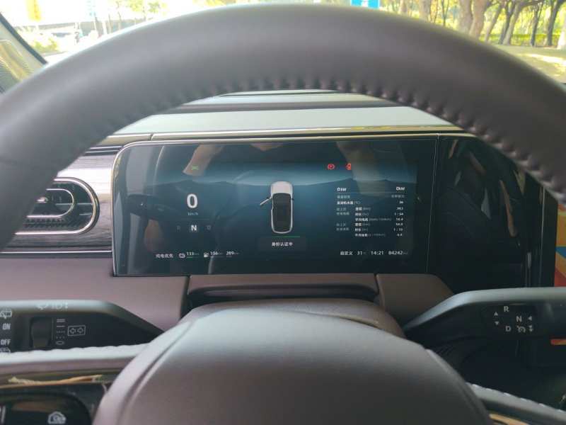Used Leapmotor C11 2023 Range-Extended 300 Smart Enjoyment Edition — 7