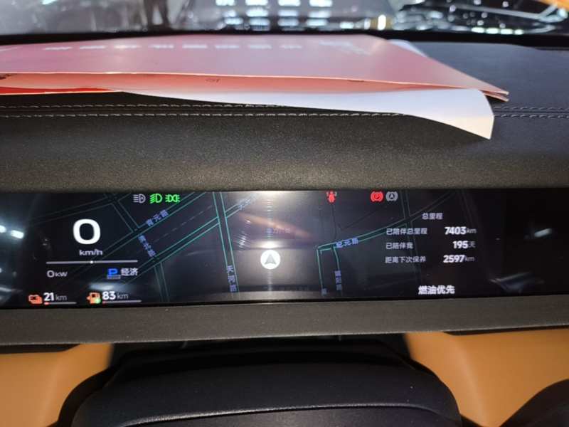 Used iCAR V27 2026 Model 200KM Four-Wheel Drive Falcon 500 — 11
