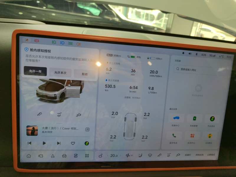 Used Li Auto L7 2024 Ultra Model — 11