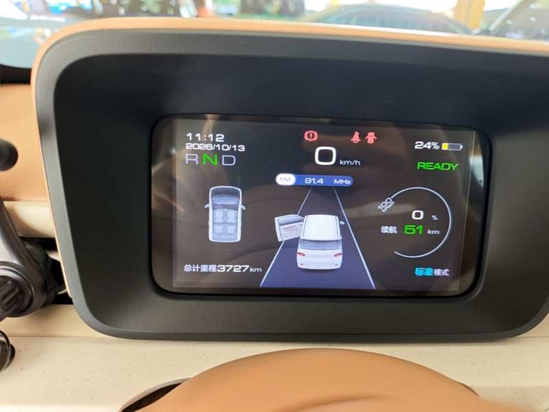 Used Wuling Hongguang MINIEV 2024 3rd Generation 215km Youth Edition — 11