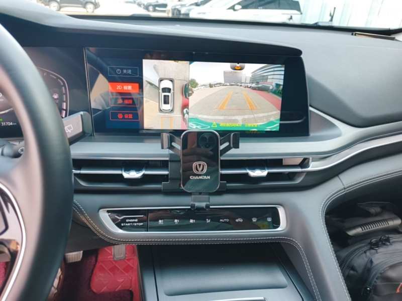 Used CHANGAN CS75 PLUS 2021 2.0T Automatic Pilot Version — 12
