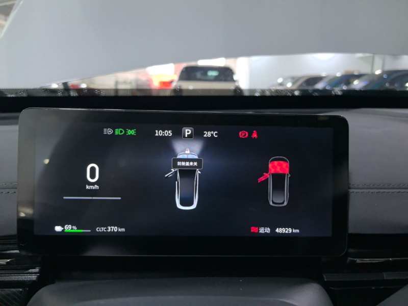 Used Dongfeng eπ eπ007 2024 All-Electric 530 RuYi Edition — 11