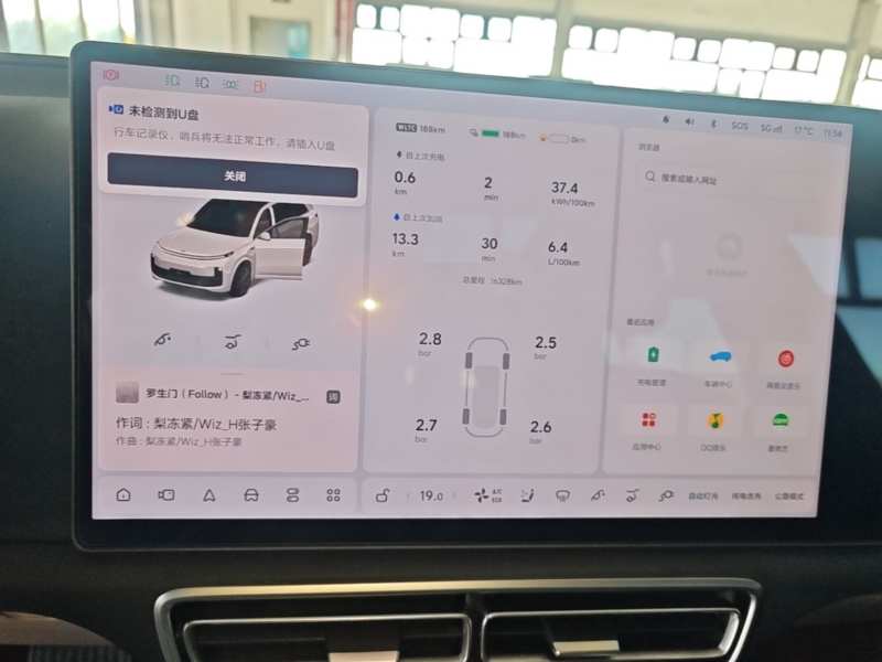 Used Li Auto L8 2025 Pro Smart Refresh Edition — 11