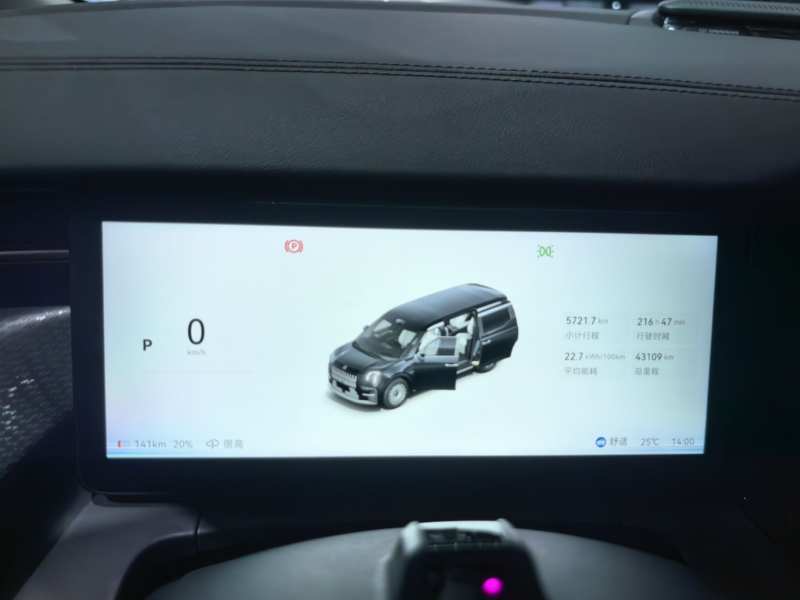 Used Zeekr 009 2024 GAC Trumpchi — 11
