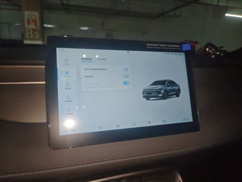 Used BYD Qin PLUS — 29