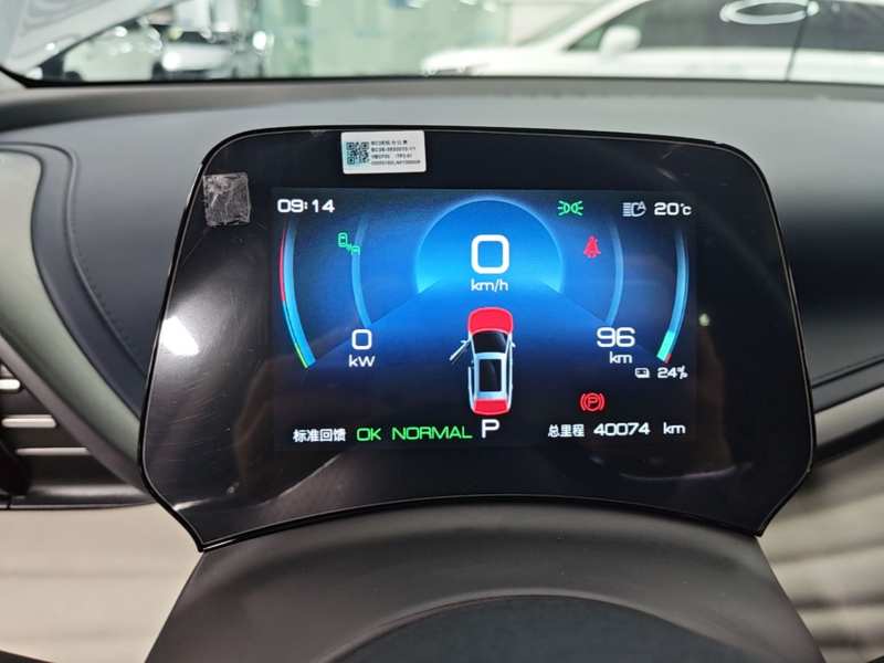 Used BYD Yuan PLUS 2022 510KM Flagship PLUS — 11
