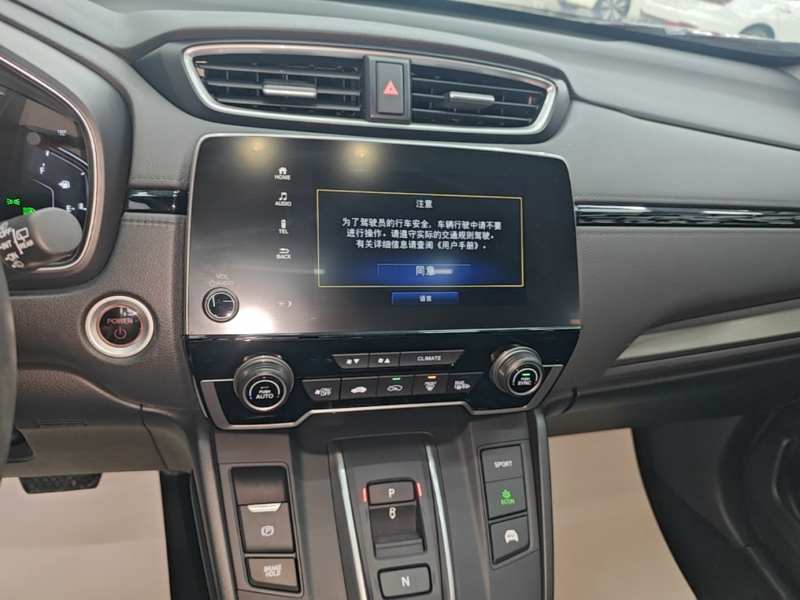 Used Honda Breeze 2021 Rui Hybrid 2.0L 2WD Rui Luxury Edition — 12