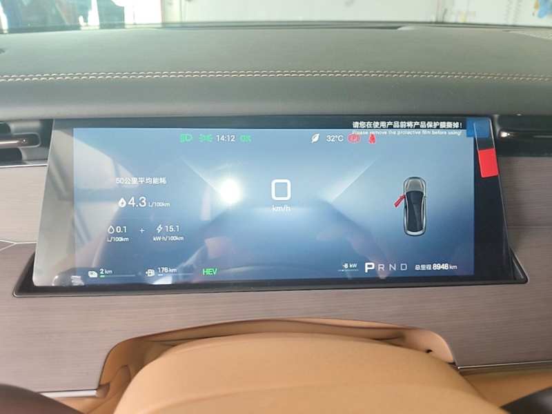 Used BYD Han L 2025 DM-p Four-Wheel-Drive LiDAR Flagship Model — 11