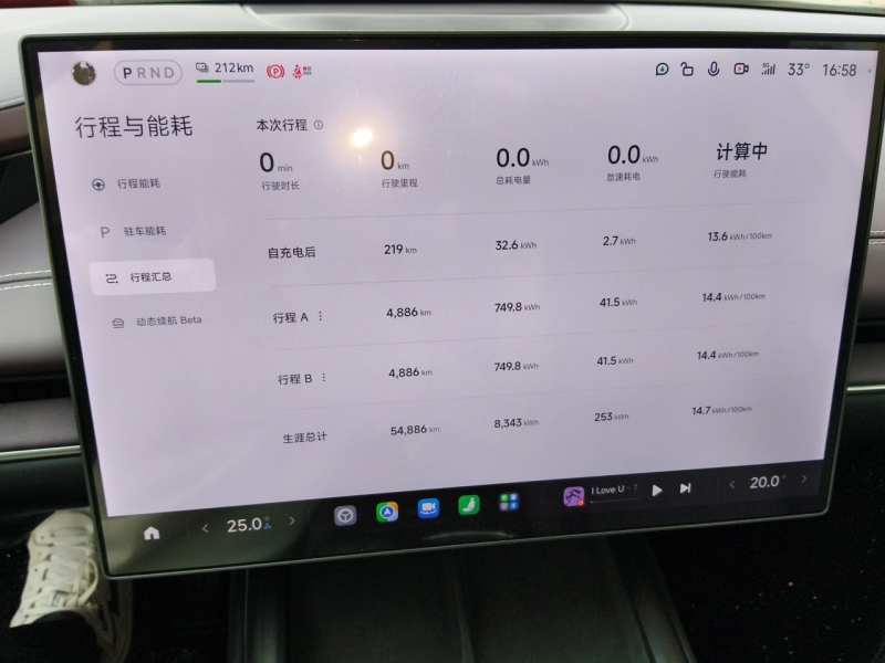 Used Xiaomi Auto SU7 2024 Rear-Drive Long-Range Intelligent Driving Version — 4