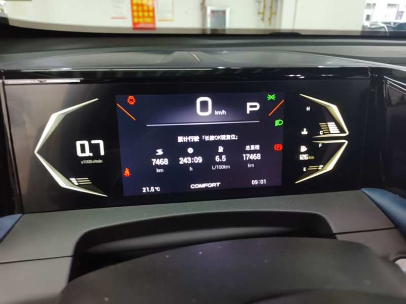 Used GAC Trumpchi GS3 2023 Shadow Speed 270T Enjoyment Edition — 11