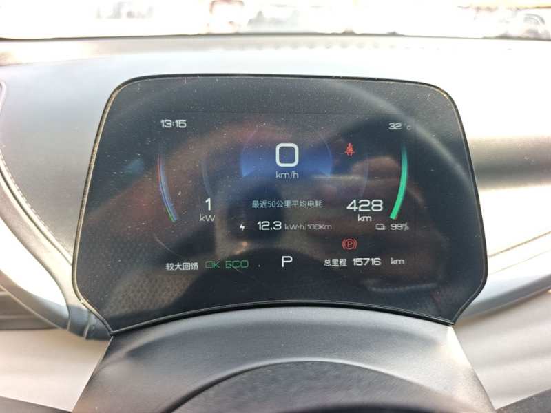 Used BYD Yuan PLUS 2024 Honor Edition 430KM Leading Model — 11